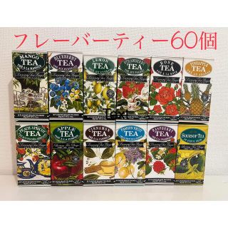 セイロン風味の紅茶  フレーバーティー　Flavored MLESNA 60個(茶)