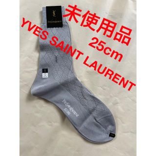 イヴサンローランボーテ(Yves Saint Laurent Beaute)のイヴサンローラン　靴下　ソックス　未使用　グレー　薄手　25cm(ソックス)