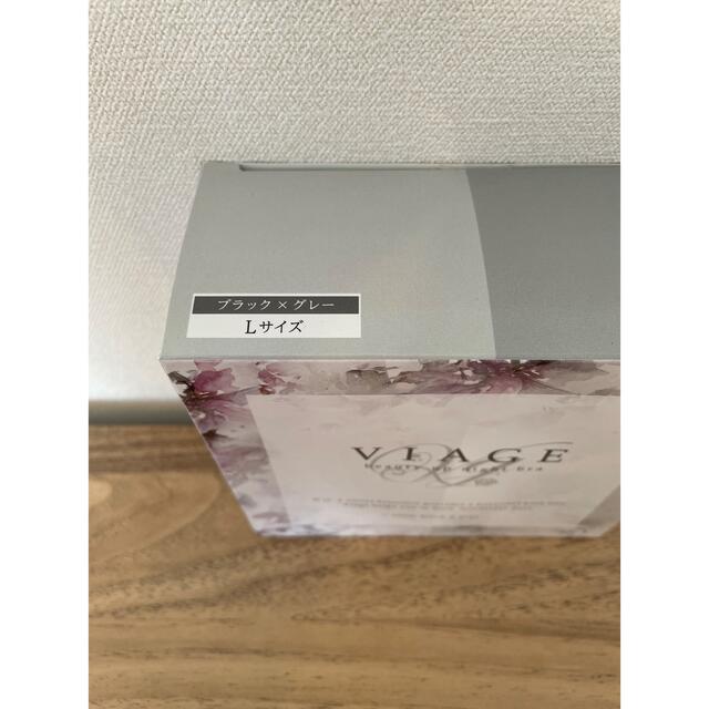 ナイトブラ　VIAGE レディースの下着/アンダーウェア(ブラ)の商品写真