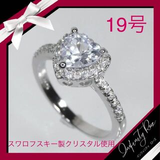 （1029）19号　ハートリングの周り小さなスワロで♡　乙女の可愛い指輪(リング(指輪))