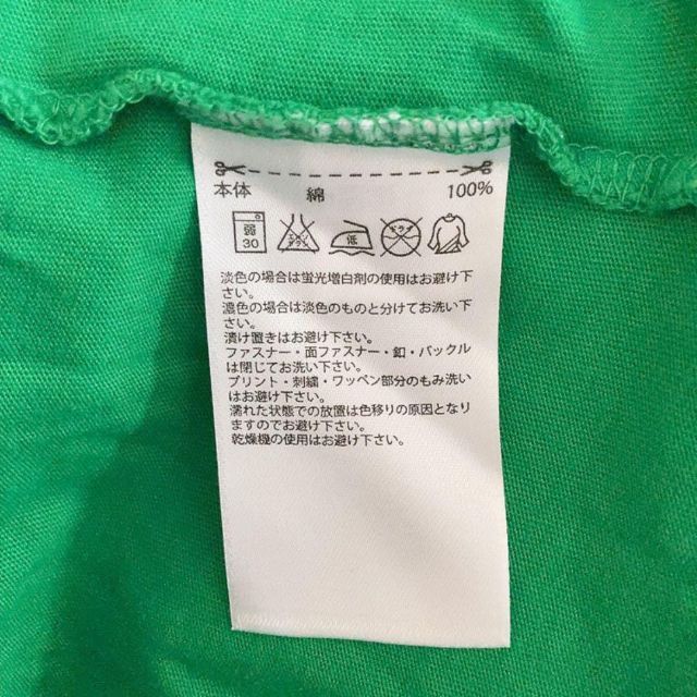 adidas × ファレル ウィリアムス　Tシャツ　半袖　トレフォイル　緑　XS メンズのトップス(Tシャツ/カットソー(半袖/袖なし))の商品写真