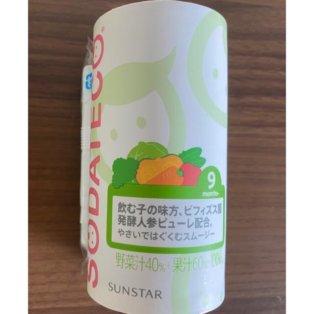 SUNSTAR(サンスター)の【re様専用サンスター　ソダテコ　やさいではぐくむスムージー　乳児９ヶ月〜15本 キッズ/ベビー/マタニティのキッズ/ベビー/マタニティ その他(その他)の商品写真