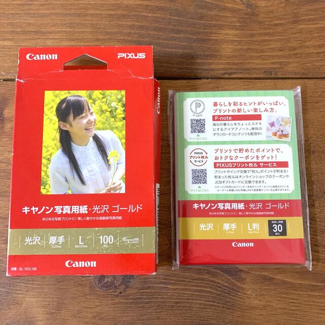 Canon(キヤノン)のキャノン写真用紙　光沢厚手ゴールド80枚 スマホ/家電/カメラのカメラ(その他)の商品写真