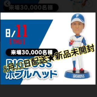 8月12日配送 新品未開封 BIGBOSS ボブルヘッド(記念品/関連グッズ)