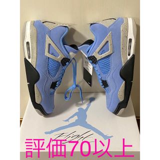 ナイキ(NIKE)のNike Air Jordan 4 University Blue(スニーカー)