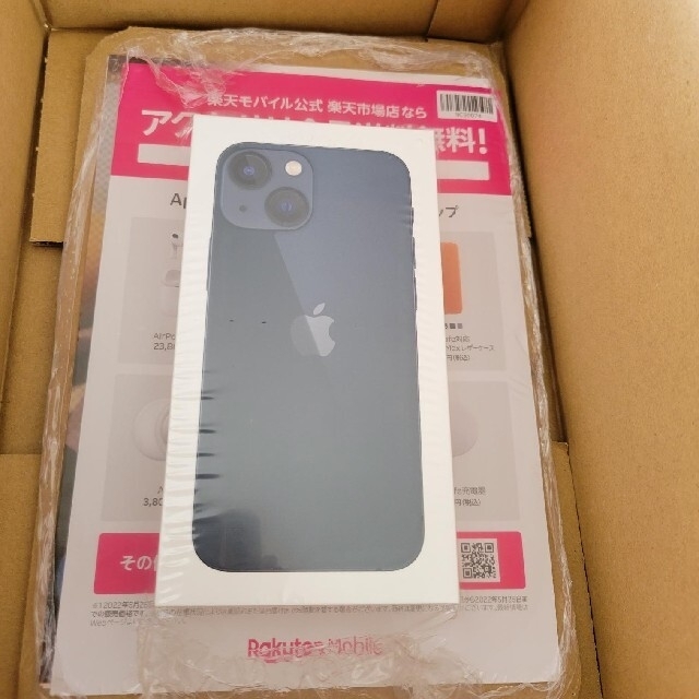 【新品未開封】iPhone 13mini 128gb ミッドナイト