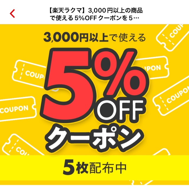 ★早い者勝ち★ 〓SoftBank BALMUDA Phone ブラック 新品