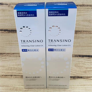 トランシーノ(TRANSINO)の未使用★トランシーノ 薬用 ホワイトニング クリアローションEX✖︎2個セット (化粧水/ローション)