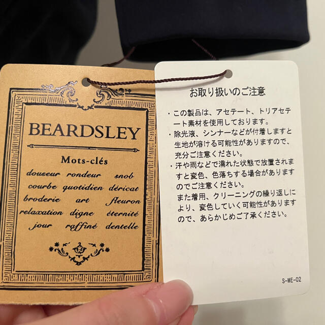 BEARDSLEY(ビアズリー)の【専用出品】BEARDSLEY ビアズリー セットアップ レディースのレディース その他(セット/コーデ)の商品写真