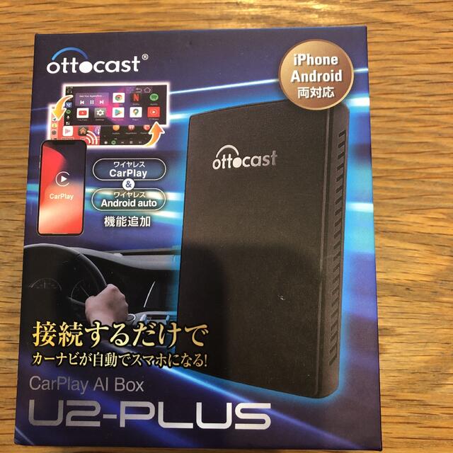 ottocast U2-PLUS 一番の 49.0%割引 www.gold-and-wood.com