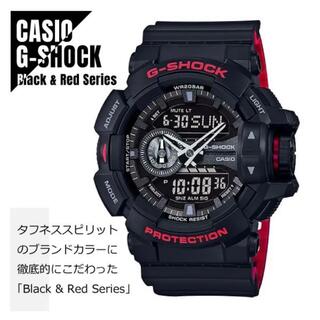 ジーショック(G-SHOCK)のG-SHOCK GA-400HR-1A 海外モデル ブラック レッド(腕時計(デジタル))
