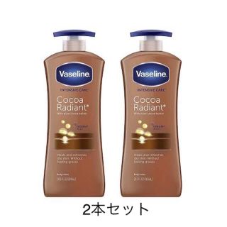 ヴァセリン(Vaseline)のVaseline ヴァセリン ココア ラディアント 600ml × 2本セット(ボディローション/ミルク)