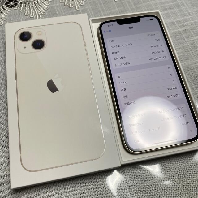 【美品•完品】iPhone13 / 256GB / SIMフリー /スターライト