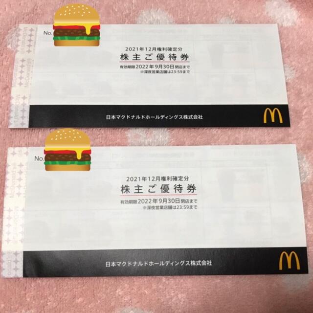 マクドナルド - マクドナルド 株主優待券 2冊 12枚 マック マクドの ...