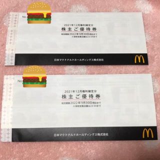 マクドナルド - マクドナルド 株主優待券 2冊 12枚 マック マクドの