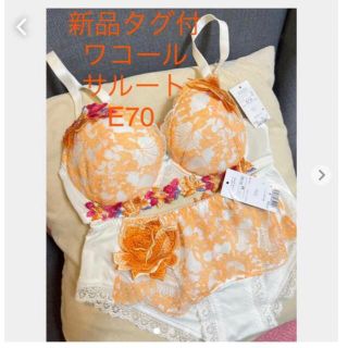 サージェントサルート ブラ&ショーツセットの通販 63点 | SERGEANT ...
