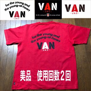 ヴァンヂャケット(VAN Jacket)の美品　VAN バックアーチロゴTシャツ　ＬＬ　使用２回(Tシャツ/カットソー(半袖/袖なし))