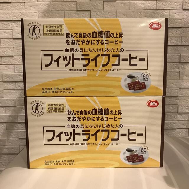 フィットライフコーヒー60包×2箱　新品未開封