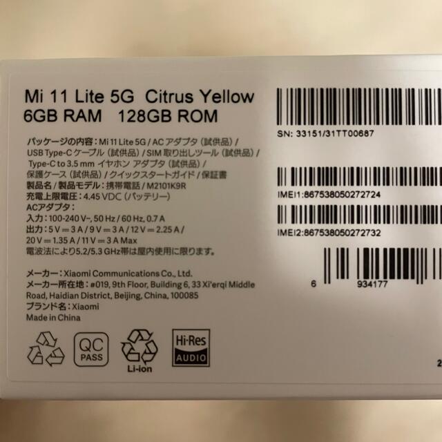 美品 Xiaomi Mi Lite 5G シトラスイエロー 3