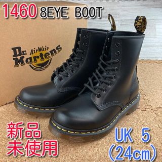 ドクターマーチン(Dr.Martens)のドクターマーチン ブーツ 8ホー ル ブラック 黒 くろ UK5(ブーツ)