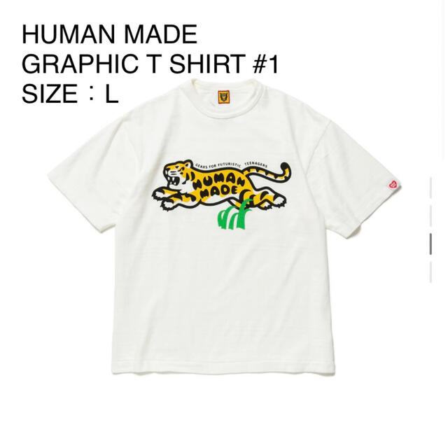 human made スウェット ホワイトタイガー ヒューマン メイド