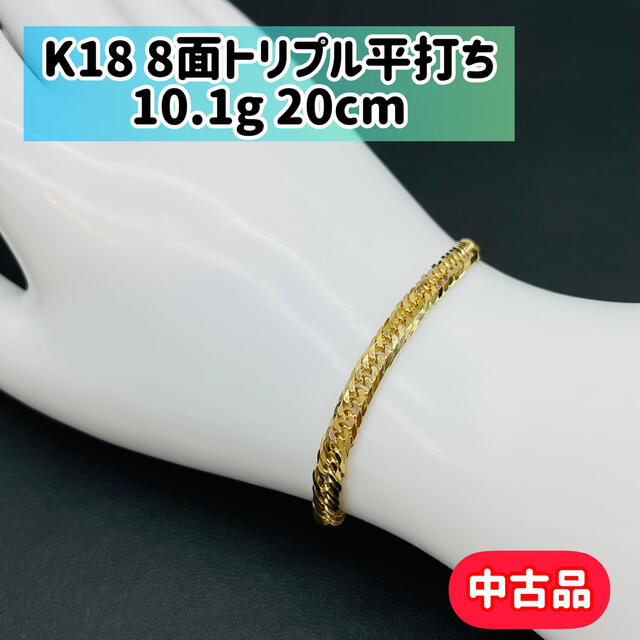 期間限定SALE新品K18 16面トリプルMカット 20g 50cm [341]