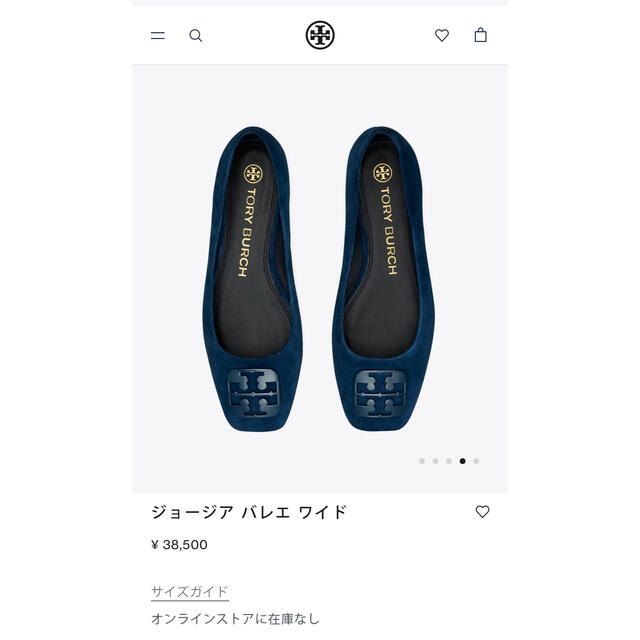 【極美品】TORY BURCH  ジョージア バレエ パンプス 3