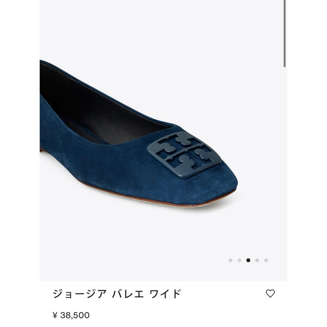 【極美品】TORY BURCH  ジョージア バレエ パンプス 4