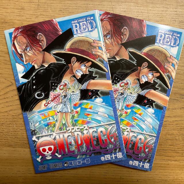 ONE PIECE(ワンピース)の映画 ワンピース 巻四十億　2冊分 エンタメ/ホビーのアニメグッズ(その他)の商品写真