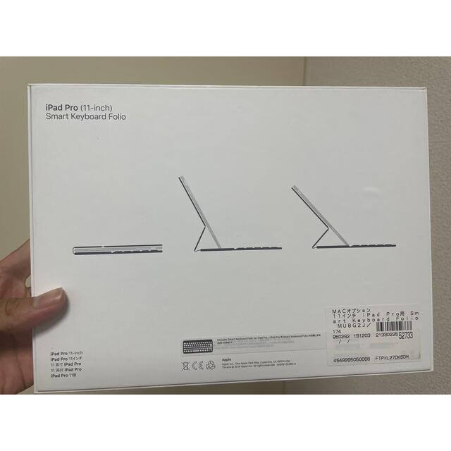 Apple(アップル)の【中古】iPad Pro Smart Keyboard Folio 11  スマホ/家電/カメラのPC/タブレット(PC周辺機器)の商品写真