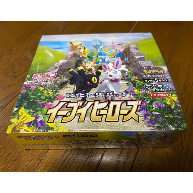 イーブイヒーローズ/仰天のボルテッカー未開封2ボックス イーブイヒーローズ/仰天のボルテッカー未開封2ボックス