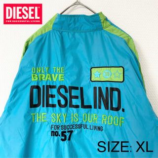 ディーゼル(DIESEL)の【希少】DIESEL ディーゼル リバーシブルナイロンジャケットビッグサイズ(ブルゾン)