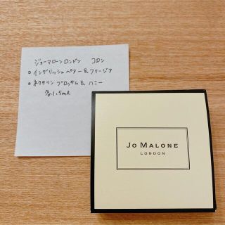 ジョーマローン(Jo Malone)のJO MALONE コロン(ユニセックス)