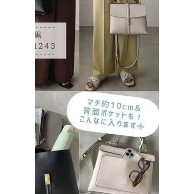 しまむら(シマムラ)の新品✨しまむら　陽さんコラボilsoloreカナグカブセショルダー　バッグ　白　 レディースのバッグ(ショルダーバッグ)の商品写真