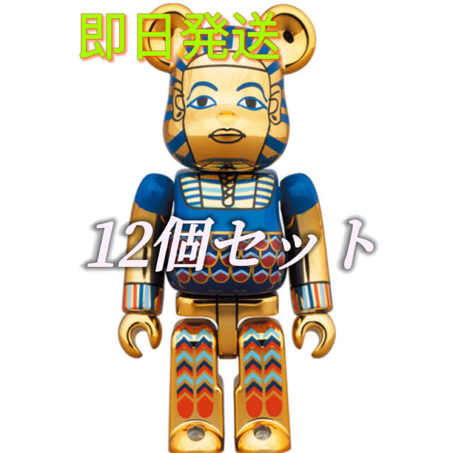 古代エジプト展　BE@RBRICK 100％　ベアブリック　3個セット