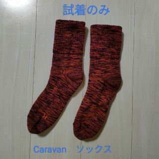 キャラバン(Caravan)のCaravan　RLドラロン　マダラソックス　ロッソ　M(登山用品)