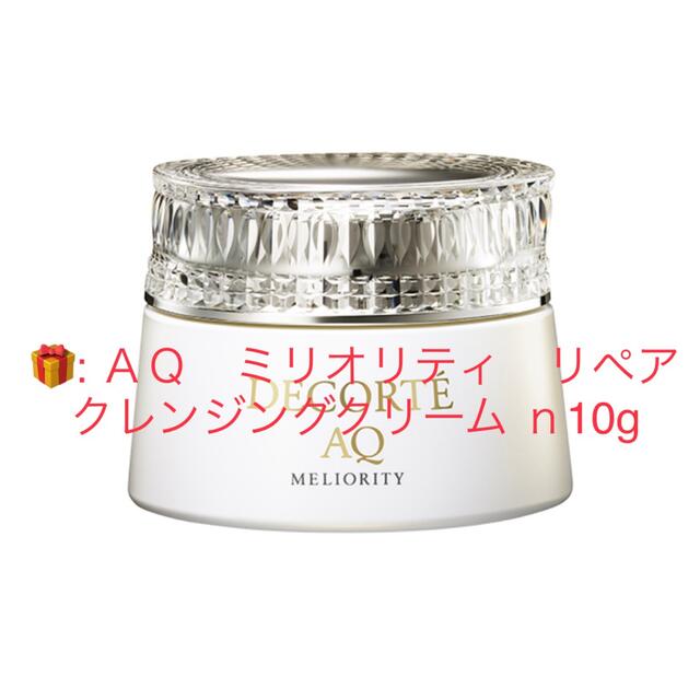 みもてぃ様専用の通販 by sekikan's shop|ラクマ