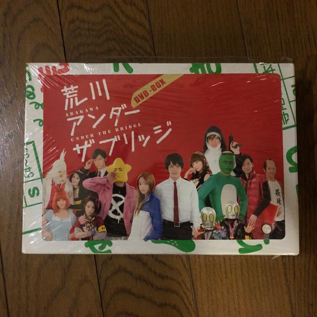 荒川アンダー　ザ　ブリッジ　DVD-BOX DVD