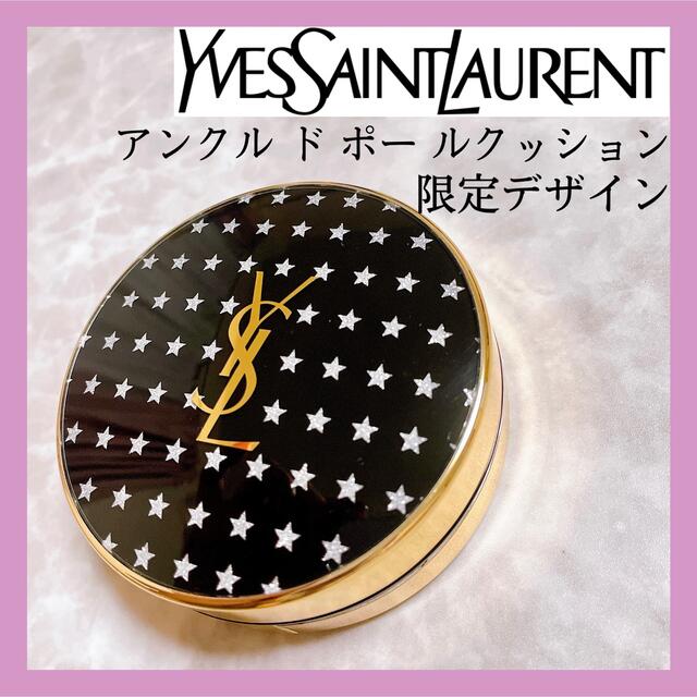 Saint Laurent(サンローラン)のイヴ サンローラン アンクル ド ポー ルクッション クッションファンデーション コスメ/美容のベースメイク/化粧品(ファンデーション)の商品写真