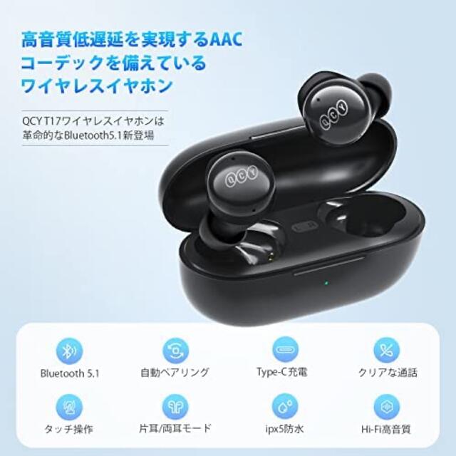 ワイヤレスイヤホン ブルートゥースイヤホン　Bluetooth5.1 スマホ/家電/カメラのスマホアクセサリー(ストラップ/イヤホンジャック)の商品写真