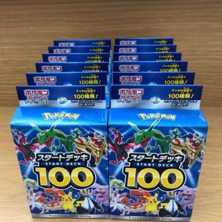 ポケモン(ポケモン)のポケモンカード　スタートデッキ100 12個(Box/デッキ/パック)