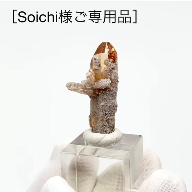 ［Soichi様ご専用品］ エンタメ/ホビーのコレクション(その他)の商品写真