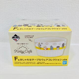 BANDAI - 【新品・未開封】一番くじ星のカービィKirby Café F賞テーブルウェア