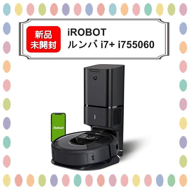 【新品未開封】iROBOT ルンバ i7+ i755060 スマホ/家電/カメラの生活家電(掃除機)の商品写真