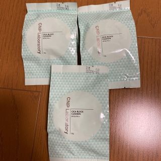 チャアンドパク(CNP)のCNPCICAブロッククッション#23ナチュラルベージュSPF35PA++13g(ファンデーション)