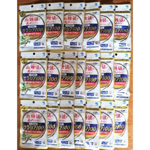 激安本物 新品、未開封、小林製薬 サラシア100 20日分 20袋 が その他 - flaviogimenis.com.br 激安本物 新品、未開封、小林製薬 サラシア100 20日分 20袋 が その他 - flaviogimenis.com.br