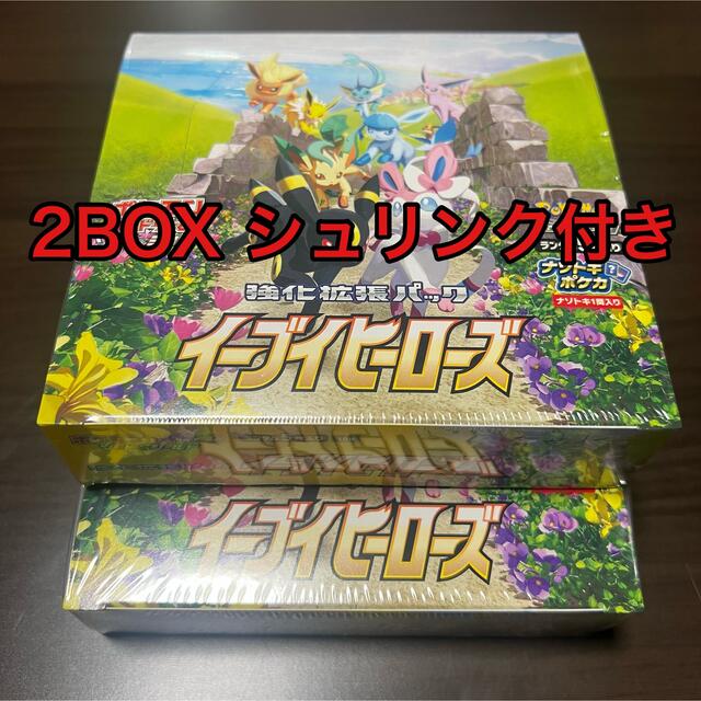 新品未開封 イーブイヒーローズ 2box-