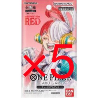 ワンピース FILM RED　カードゲーム デッキ　入場者特典　入場特典　特典(少年漫画)