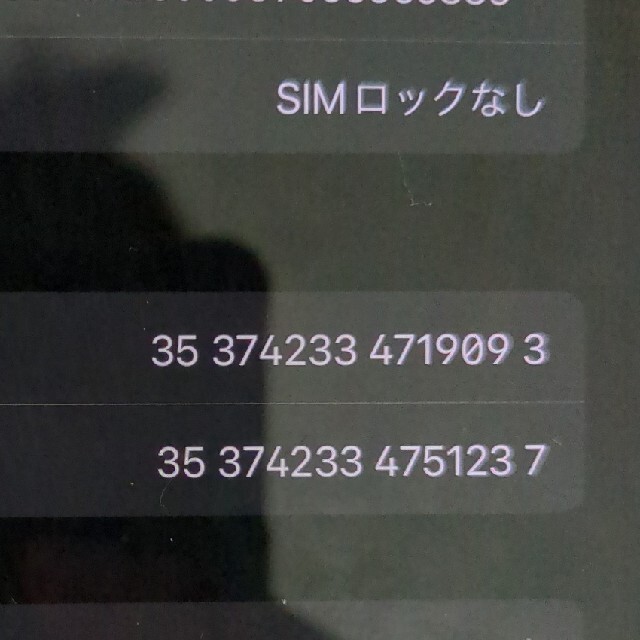 iPhone 13 pro 256gb ブルー 3