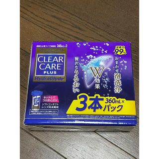 クリアケア洗浄液(日用品/生活雑貨)